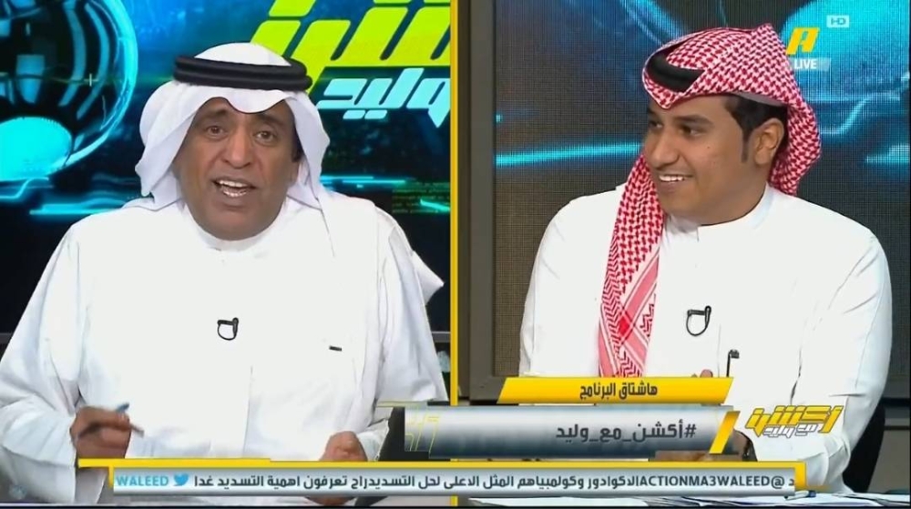 شاهد.. الفراج يمازح الحريري على الهواء بسبب اسمه!