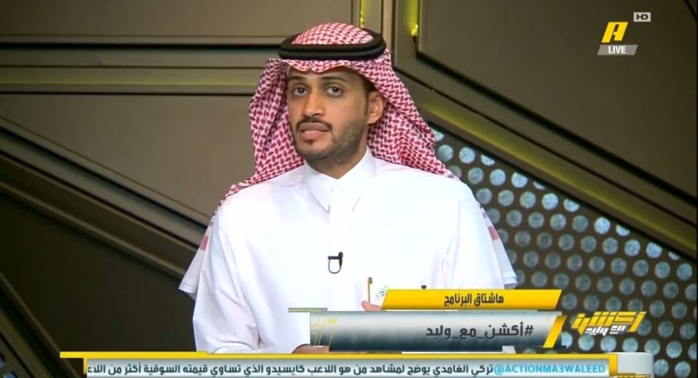 بالفيديو.. الغامدي: الشباب أحد الثلاثة الكبار بالدوري حتى في هذه الحالة!