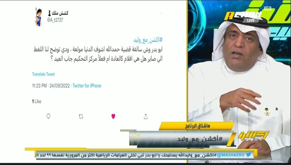اتحملوا اللي يسوى واللي ما يسوى.. شاهد.. الفراج يعلق على قضية حمدالله قبل مواجهة الكلاسيكو !