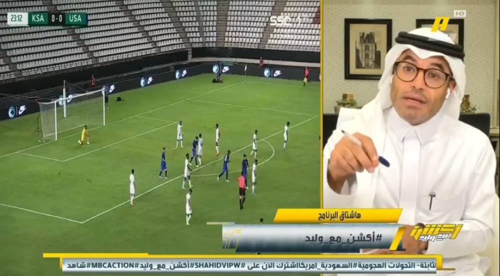 شاهد.. الشيخ يكشف طريقة لعب منتخب السعودية الأمثل في المونديال .. ومفاجأة المولد والدوسري والبريكان !