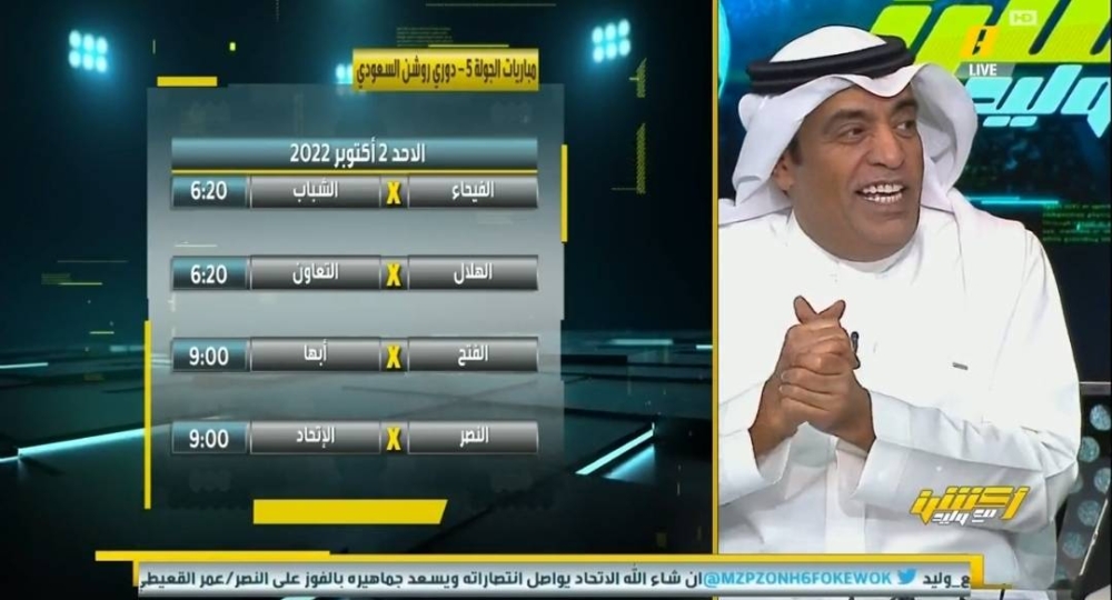 بالفيديو.. الفراج يسأل: الطقطقة على مين بكرة؟.. واللحياني يجيب!