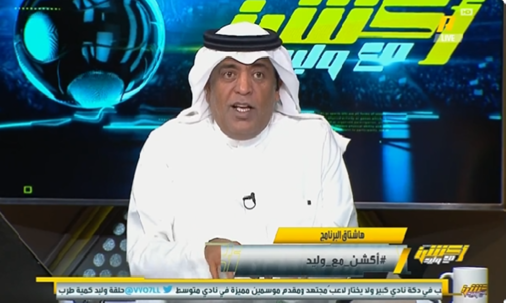 شاهد.. رد الفراج على مغرد قال: لا يوجد من يجرؤ على انتقاد مدرب المنتخب "رينارد"