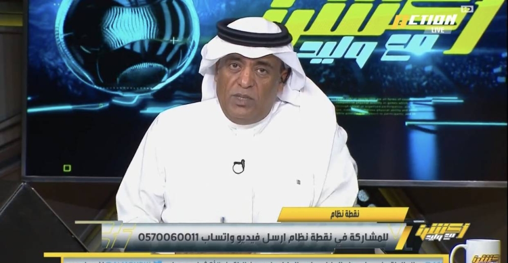 شاهد.. الفراج: الأمير فيصل بن تركي يُعتبر المؤسس الثاني لنادي النصر.. ويكشف السبب!