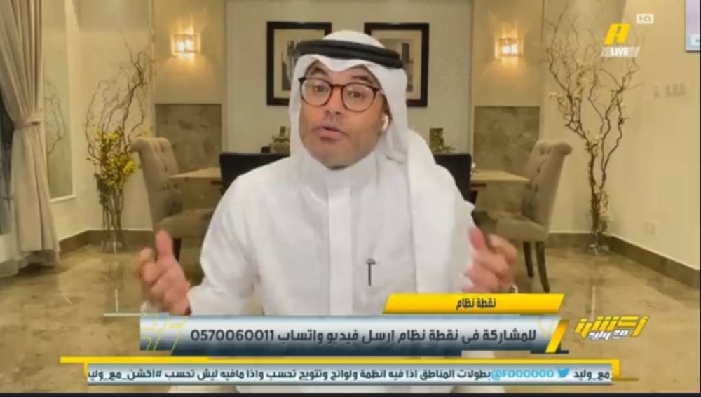 شاهد رد محمد الشيخ على مغرد كتب : "كيف هذا الشخص المتعصب الهلالي مسك منصب في الاتحاد السعودي" !