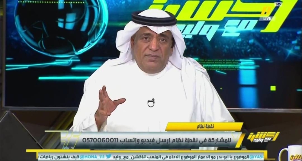 شاهد.. الفراج يوضح فرص المنتخب في كأس العالم ويستشهد بمقولة ولي العهد للاعبين