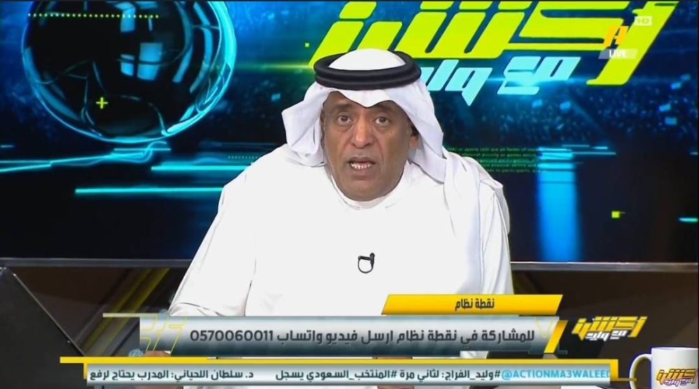 شاهد.. وليد الفراج : التأهل من مجموعتنا بكأس العالم يحتاج لواحد مسوي عمرة كل يوم !