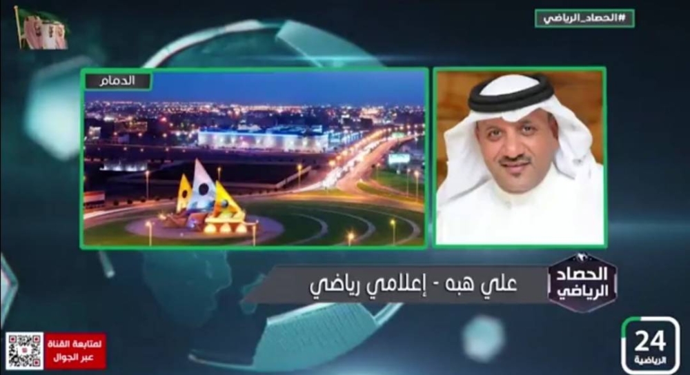 شاهد.. علي هبة يصدم جمهور الهلال: البليهي سيكون خارج أسوار النادي في هذه الحالة
