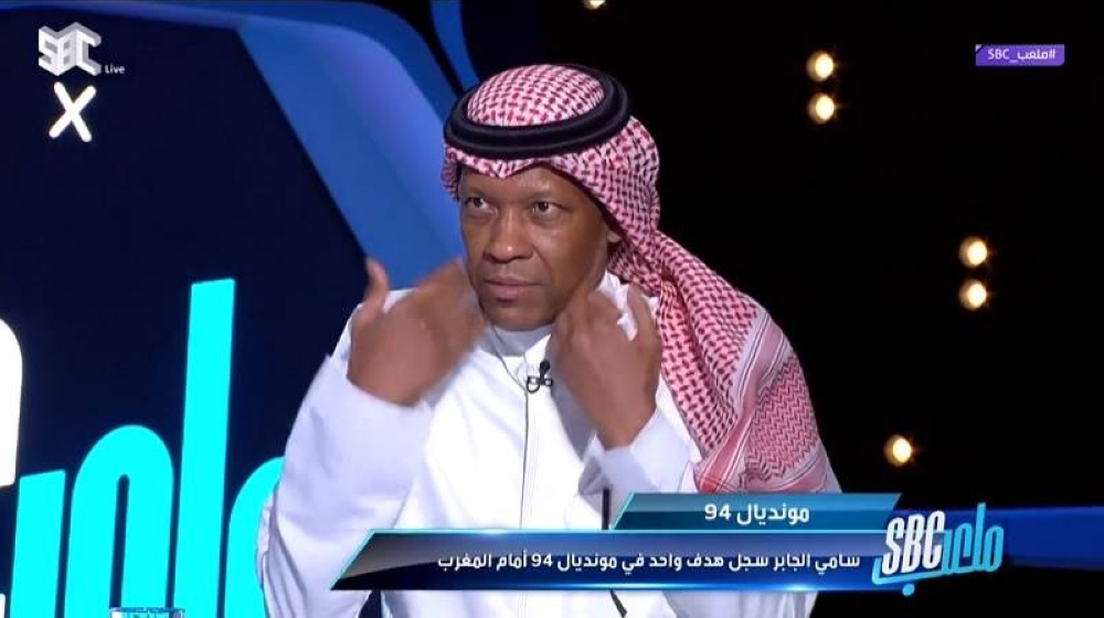 "تراني متحدي ملك المغرب" .. بالفيديو: "الدعيع" يكشف تفاصيل مكالمة الملك فهد بعد مباراة هولندا في مونديال 94!
