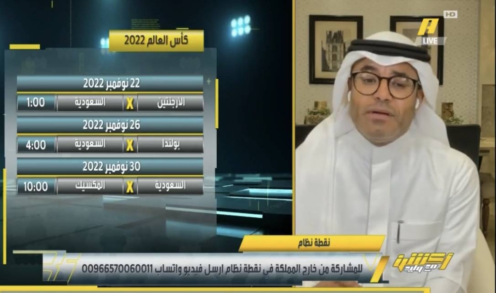 «نحن الحلقة الأضعف».. شاهد.. الشيخ يكشف عن أهم شيء للمنتخب السعودي أمام الأرجنتين !