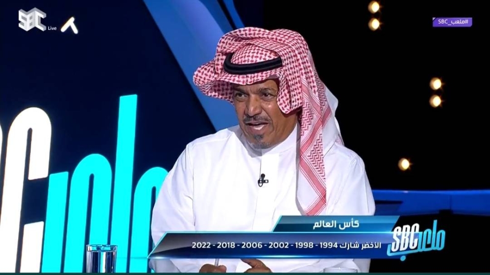 بالفيديو.. المعلق ناصر الأحمد يكشف مفاجأة بشأن هدف سعيد العويران في مونديال 1994