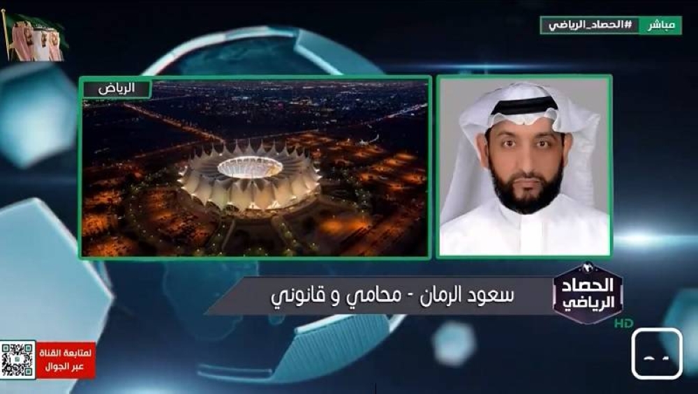 بالفيديو ..  "الرمان" : الأهلي موقوف 3 فترات تسجيل بسبب "دي سوزا ودجانيني"!