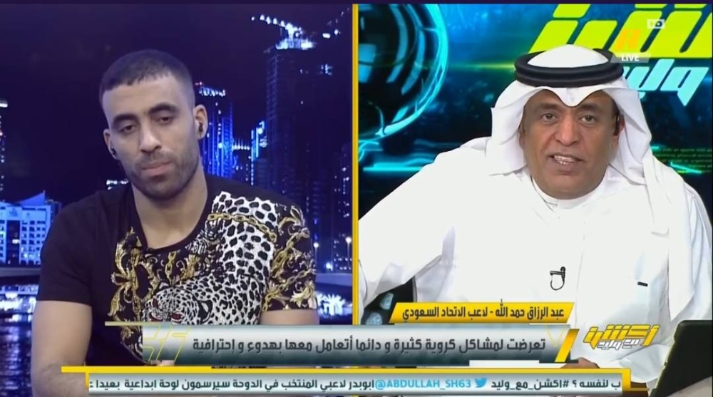 "في المغرب نستحي نتحدث عن زوجاتنا".. شاهد رد حمدالله بعد حديث وليد الفراج عن زوجته !