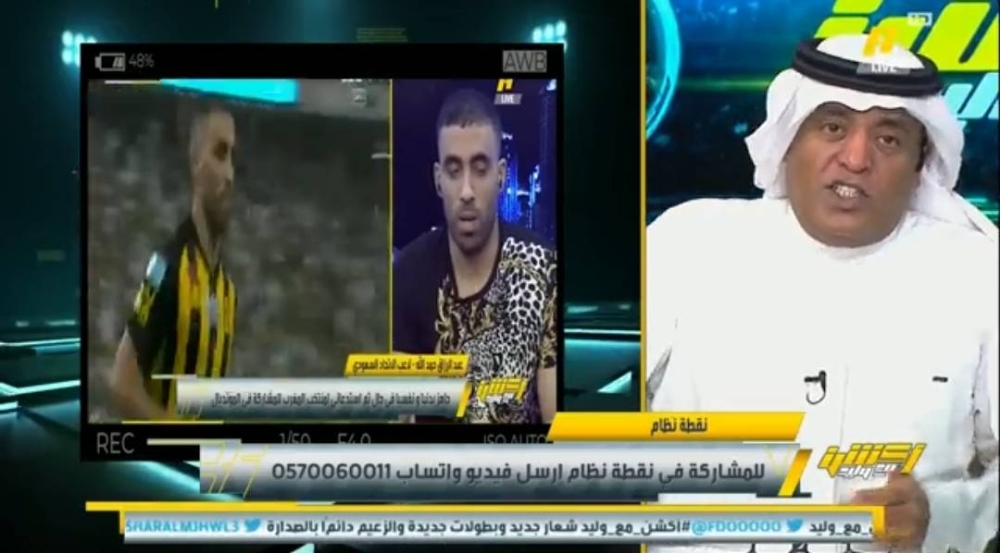 "يرون الاستضافة نقطة سوداء".. شاهد.. الفراج يكشف سبب غضب البعض من ظهور حمدالله ببرنامج أكشن مع وليد !
