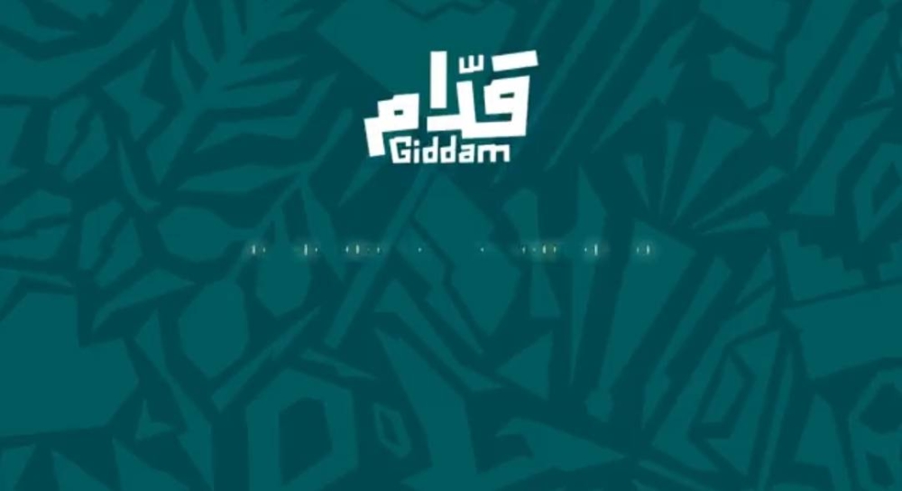 "من محطة لمحطة شوفوا الأخضر يتخطى".. شاهد الأغنية الرسمية للمنتخب السعودي في كأس العالم !