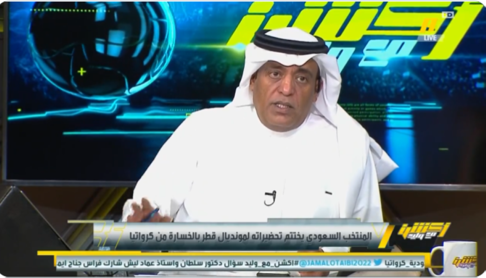 شاهد.. رد الفراج على مغرد قال: 12 لاعب أزرق كافية لجعل وليد وضيوفه يمدحون رينارد!