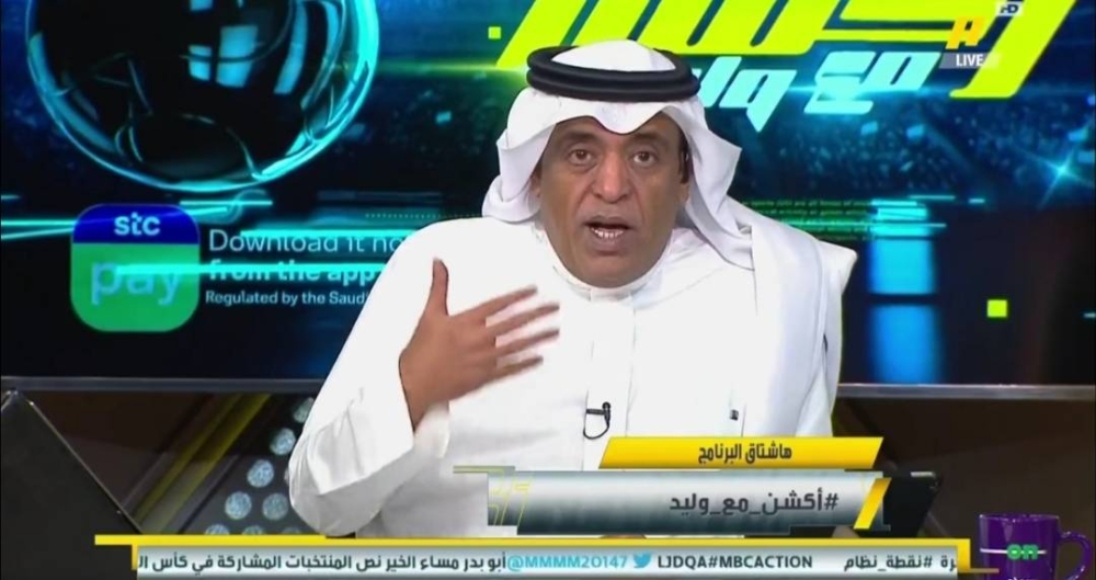 شاهد.. الفراج يكشف تأثير كلمة ولي العهد على أداء لاعبي المنتخب في كأس العالم