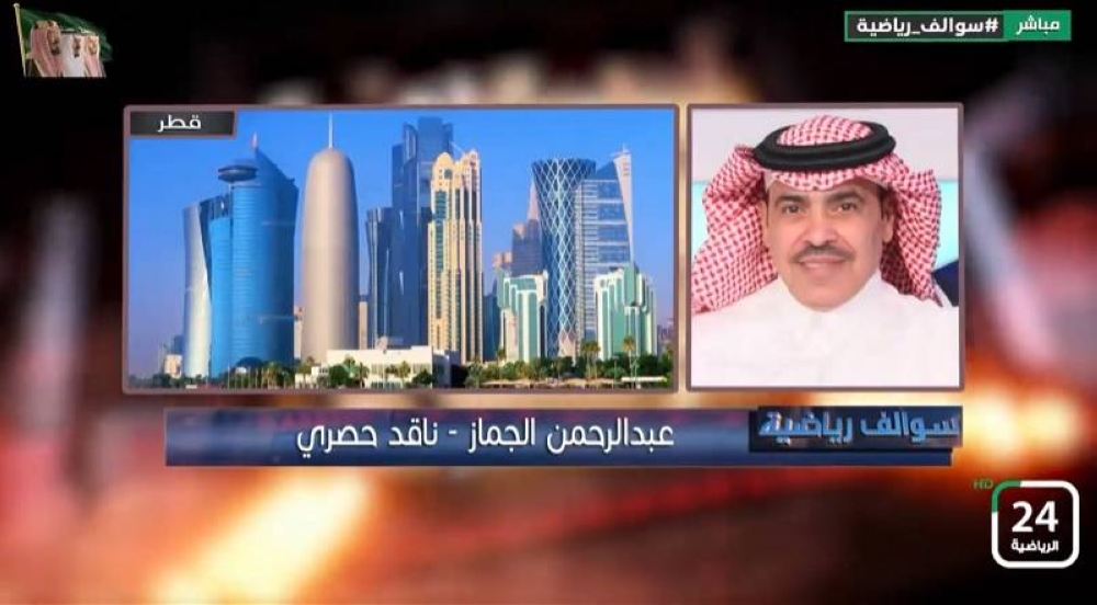 بالفيديو .. "الجماز" : المباراة القادمة للمنتخب ستكون صعبة .. ومدرب بولندا سيقوم بهذا الأمر!