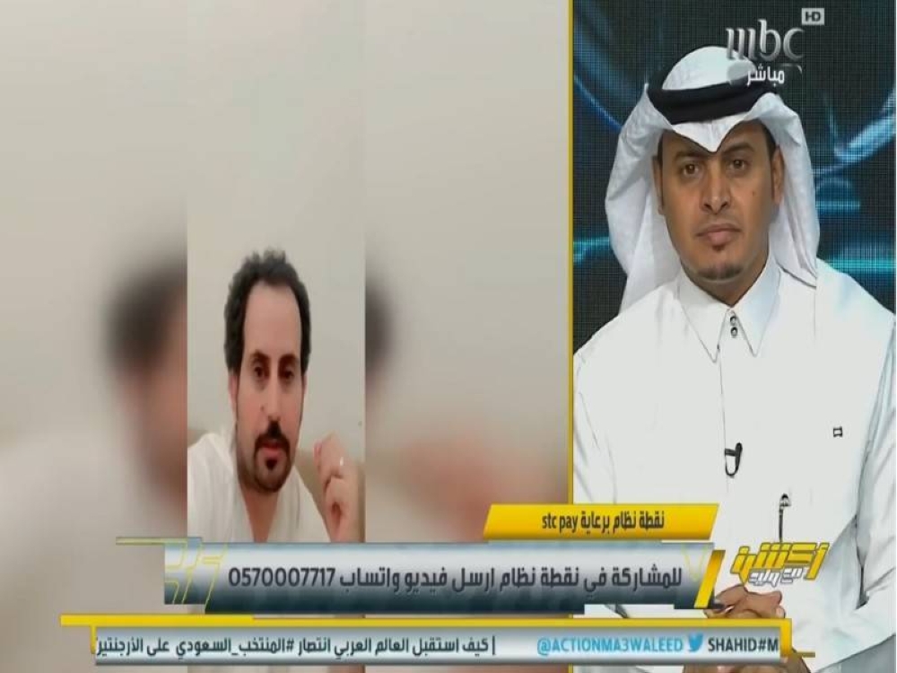 شاهد.. مشجع لـ"اللحياني" : من هو اللاعب البديل لسلمان الفرج ؟.. والأخير يرد!