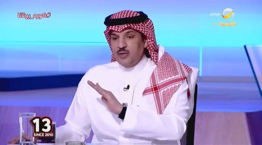 بالفيديو .. "التويجري": مشكلة "رينارد" التركيز على مجموعة محددة .. وأوجه تحية احترام وتقدير لهذا اللاعب!