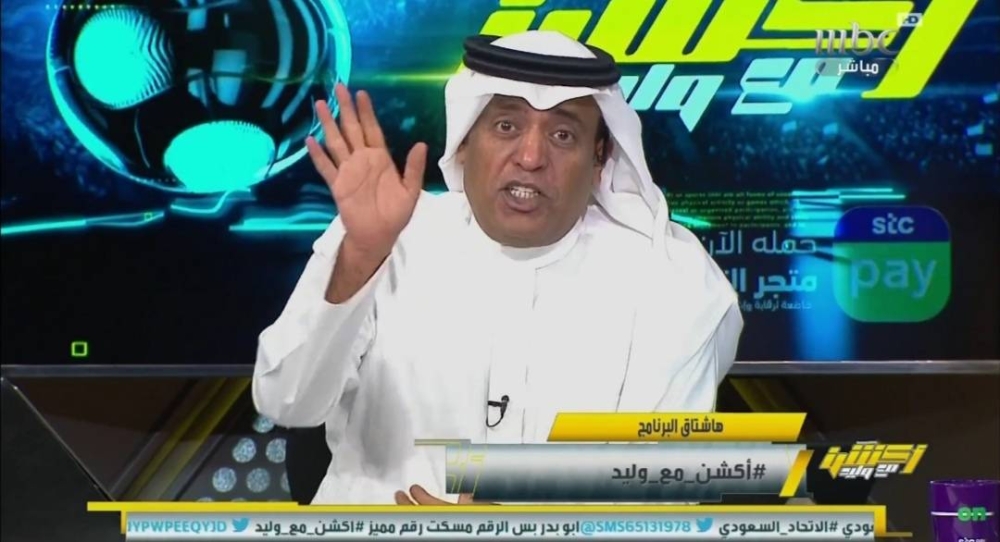 شاهد.. الفراج يرد على مغرد طالب بإقالة المسحل ورينارد لأنهما سبب الفشل