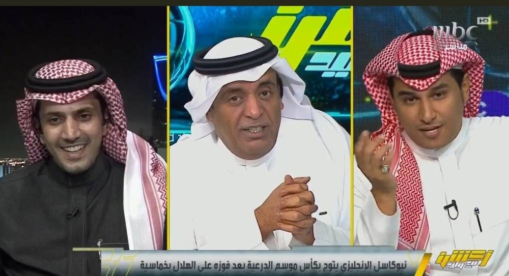 شاهد.. تعليق الحريري والزلال بعد خماسية ⁧‫نيوكاسل‬⁩ في الهلال.. والفراج‬⁩: الليلة وش ينومهم ‏⁧