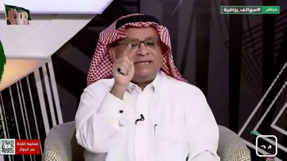 الصرامي يصف من " تهكم " على الهلال لخسارته بخماسية أمام نيوكاسل بـ المحرومين والمغفلين.. فمن يقصد؟