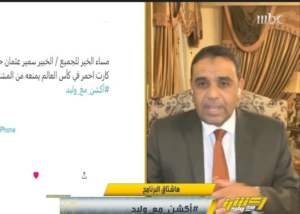 بالفيديو.. سمير عثمان يفجر مفاجأة بشأن قانونية مشاركة أبو بكر مع النصر أمام الرائد بعد طرده في آخر لقاء بالمونديال