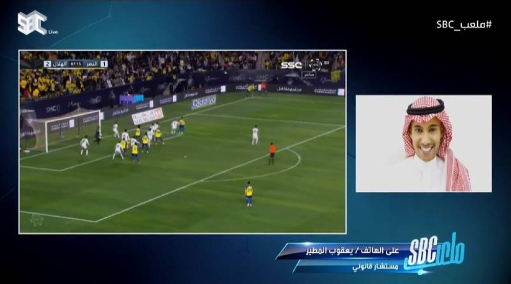 بالفيديو .. "المطير" :  القانون لا يسمح للهلال بإلغاء قرار إيقافه عن التسجيل إلّا في حالة واحدة!
