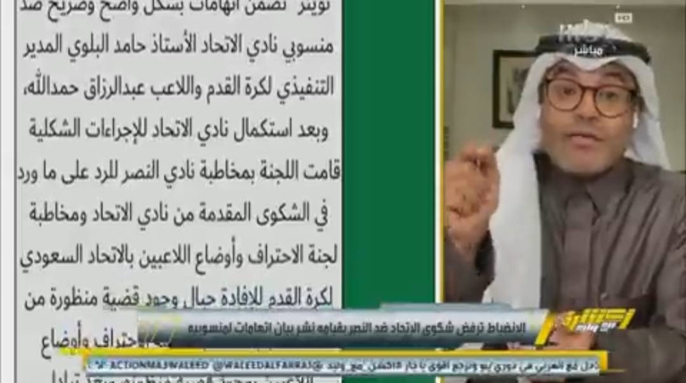شاهد.. الشيخ يكشف عن المصيبة في قضية النصر وحمدالله بعد قرار لجنة الانضباط !
