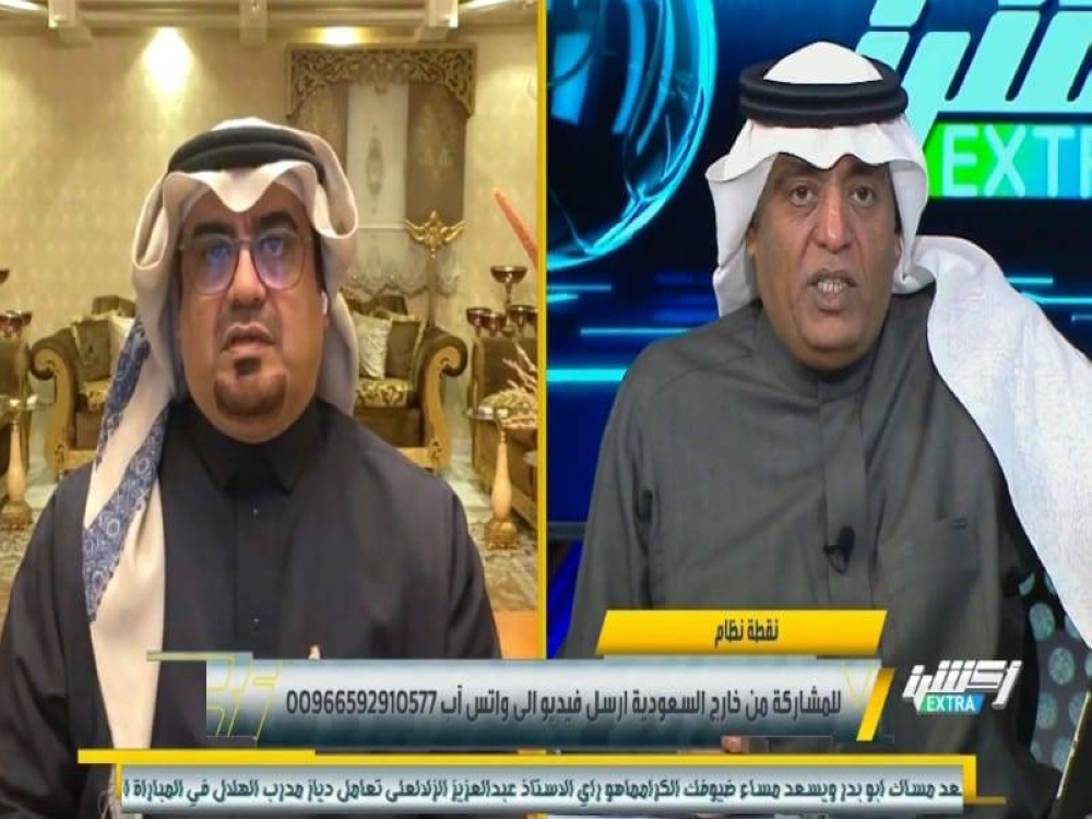 شاهد.. مشجع لـ "الفراج": هناك مؤامرة ضد الاتحاد باستدعاء لاعبيه في بطولة الخليج؟.. والأخير يرد.. وأبو نخاع يعقب! 