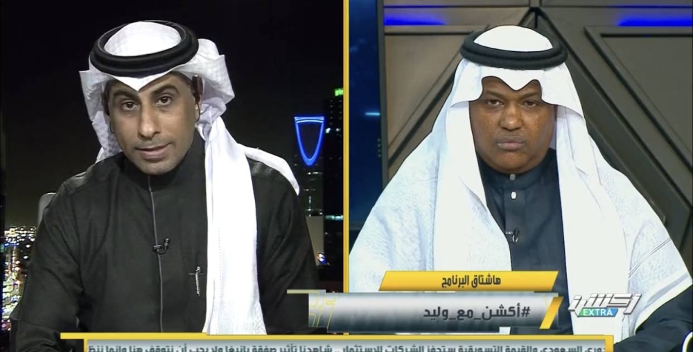 شاهد.. فلاته: شيء غريب ومُريب عدم مُعاقبة ⁧‫النصر‬⁩ بعد التحدث عن قضية منظورة.. العنزي يرد!