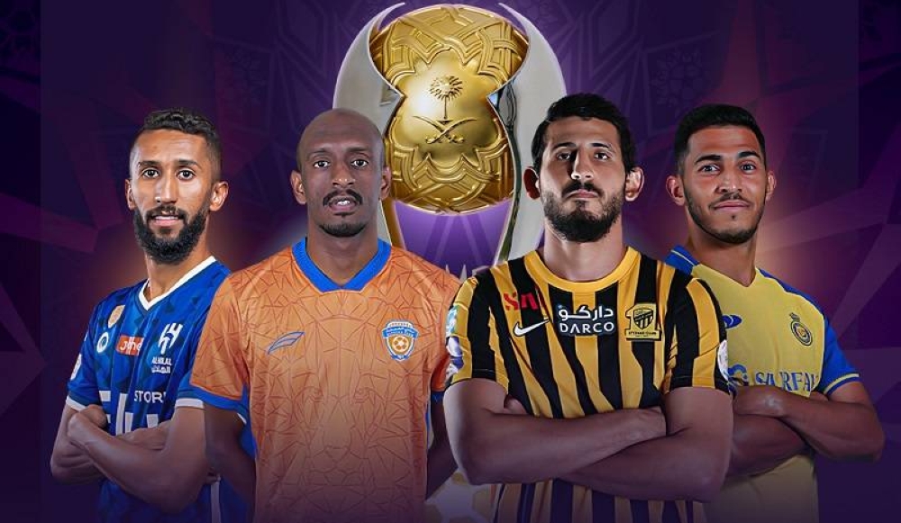 تغيير مواعيد مباريات نصف نهائي كأس السوبر السعودي .. تعرف على المواعيد الجديدة!