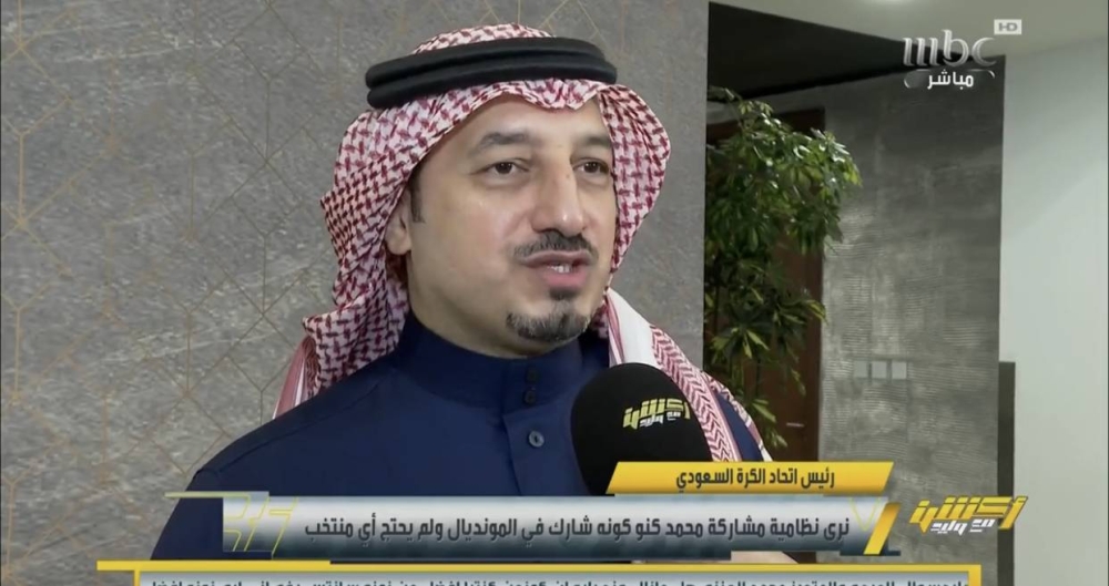 شاهد.. ياسر المسحل يكشف عن أمر يخص قضية كنو بمشاركته مع الهلال ضد النصر!