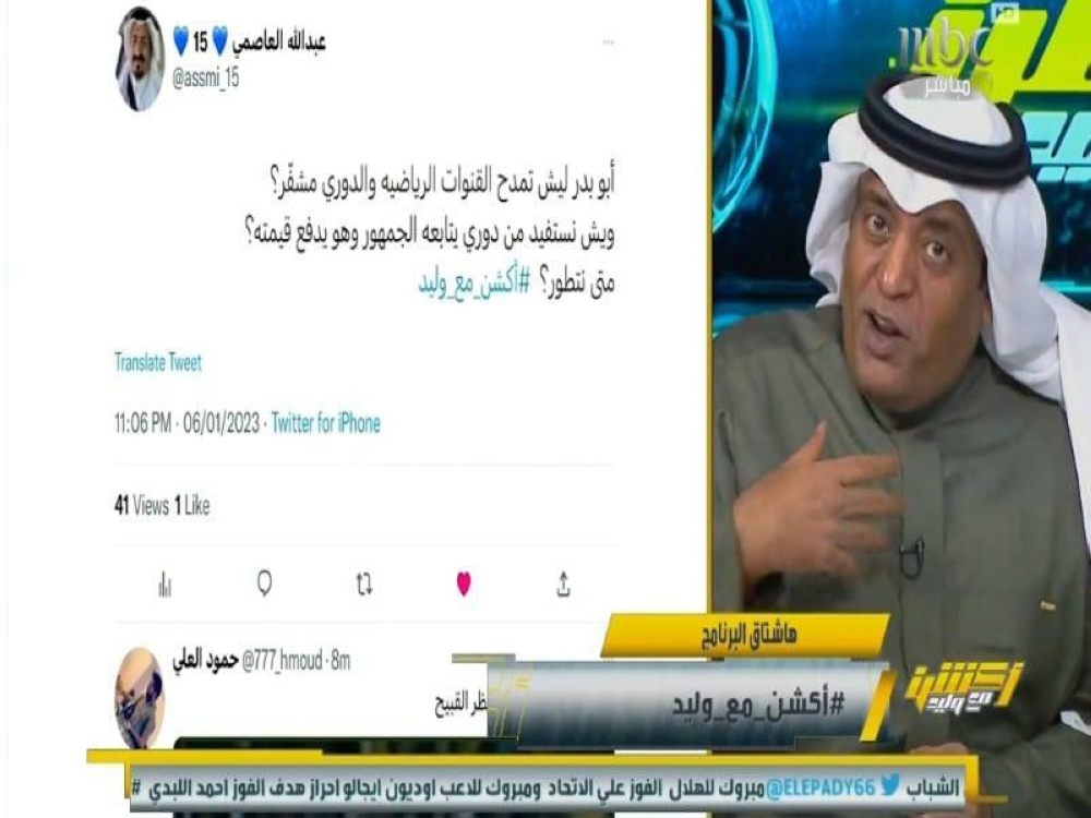 مشاهد لـ "الفراج": ما الفائدة من دوري تتم متابعته من جمهور تدفع قيمته ؟.. والأخير يفاجئه بالرد 
