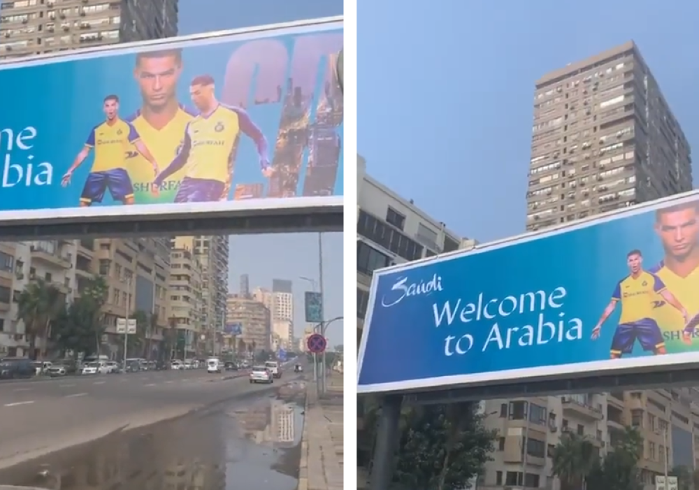 شاهد.. لوحات إعلانية في القاهرة للترحيب بتعاقد النصر مع النجم البرتغالي "رونالدو"