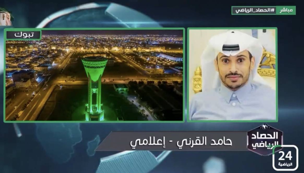 شاهد.. حامد القرني يكشف أسلحة النصر أمام الشباب.. ويتوقع نتيجة المباراة !