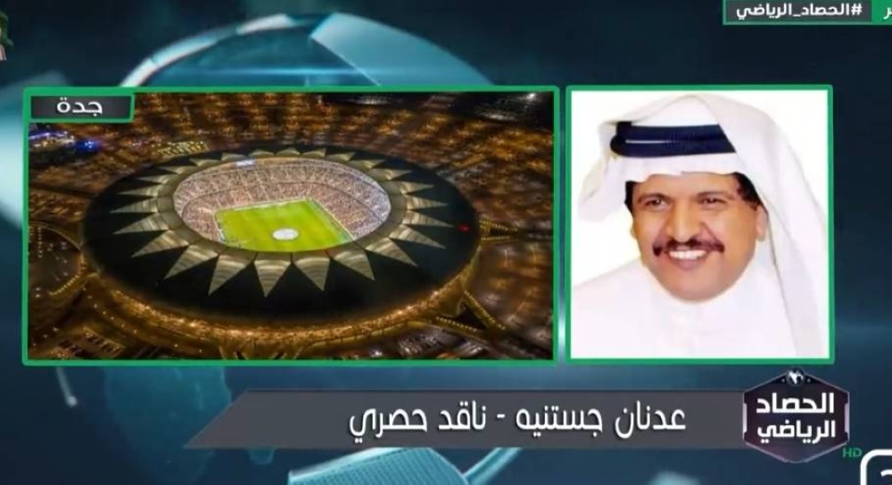 بالفيديو.. تعليق مثير لـ"جستنيه" بشأن فوز الاتحاد بكأس السوبر