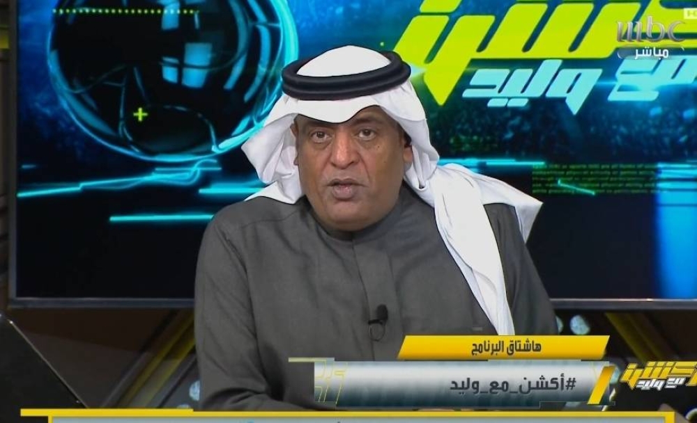 القميص الأصفر.. شاهد.. تعليق ساخر لـ"الفراج" بشأن تألق الهلال أمام تشيلسي في مونديال الأندية العام الماضي