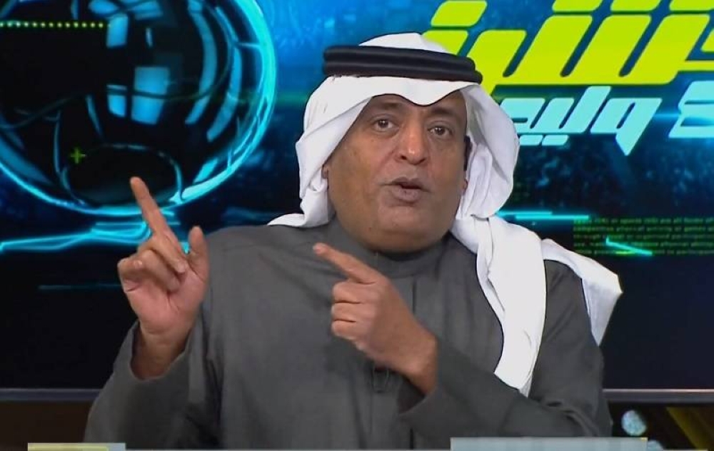 جيل محظوظ .. "الفراج" يعلق على فوز المملكة باستضافة كأس آسيا 2027! -فيديو