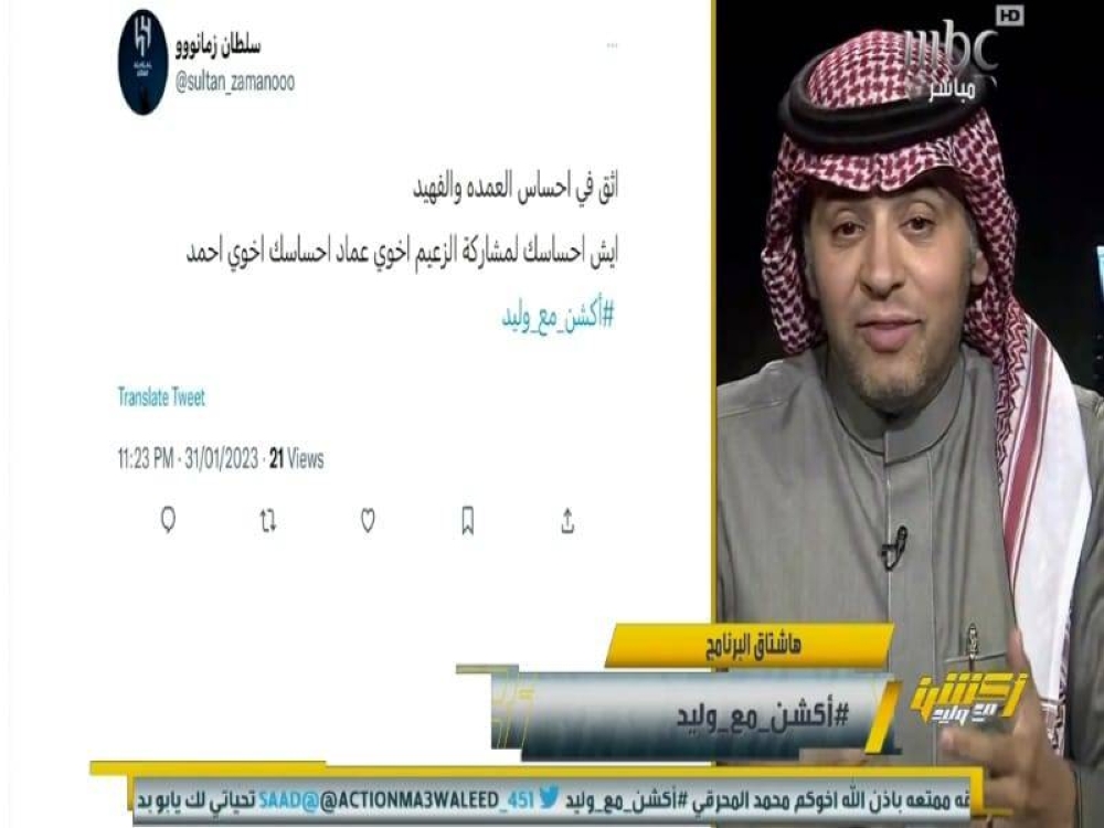 مشجع لـ "الفهيد": ما هو إحساسك للهلال في المونديال ؟.. والأخير يرد| فيديو