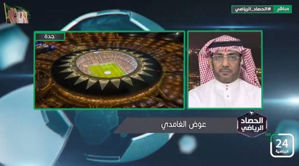 بالفيديو .. "الغامدي" يطالب الهلال بتحقيق ميدالية في مونديال الأندية .. ويستشهد بمشاركة الاتحاد في 2005!