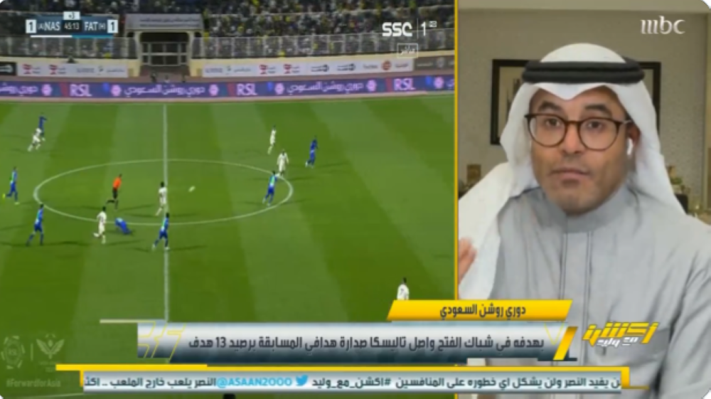 شاهد.. الشيخ: "تاليسكا"الصفقة الأفضل في الدوري ..ولكن هذه مشكلته مع "رونالدو" !