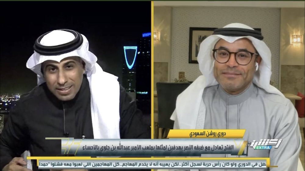 شاهد.. الشيخ: النصر لا يفوز مع الحكم الأجنبي.. ورد مفاجئ من العنزي!