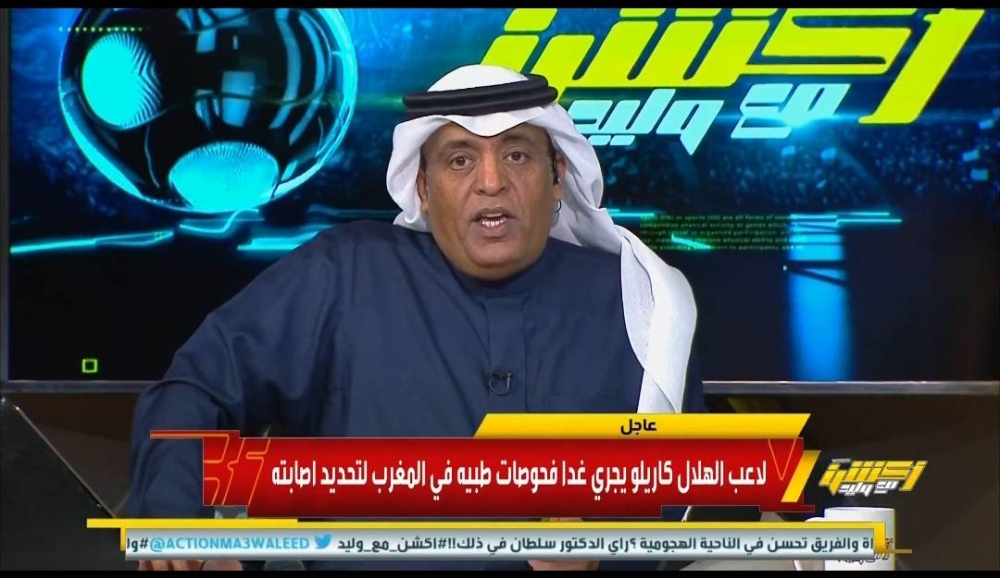 شاهد.. وليد الفراج يكشف عن السؤال الصعب الذي سيوجهه لياسر المسحل في اللقاء المنتظر !