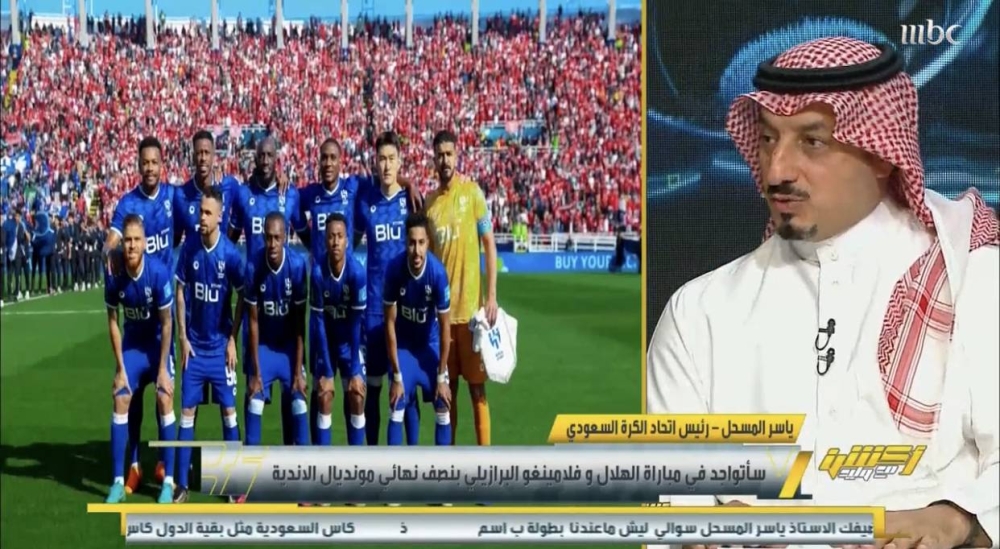 «وهم قانوني».. شاهد.. المسحل يكشف سبب عدم تدخل اتحاد القدم لرفع عقوبة منع الهلال من القيد !
