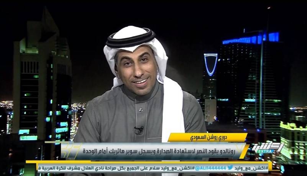 بالفيديو .. "العنزي" بعد رباعية "رونالدو" : العين في مكة تُبطل!