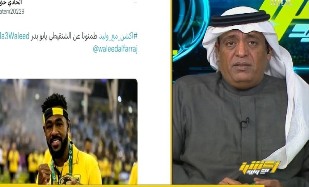 بالفيديو.. الفراج يكشف تفاصيل إصابة مهند الشنقيطي لاعب الاتحاد