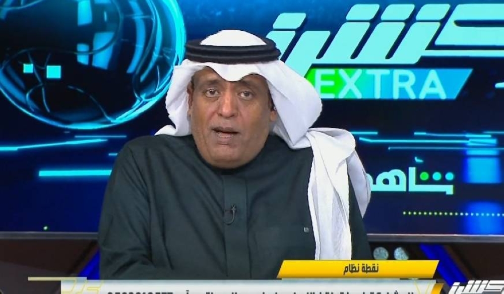 شاهد.. رد الفراج على مغرد قال له "ليش ما تترك ‎النصر لحاله؟"