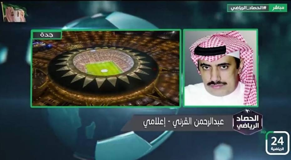ليست إنفلونزا.. شاهد: عبدالرحمن القرني يصدم جمهور الاتحاد بشأن إصابة "حمدالله"