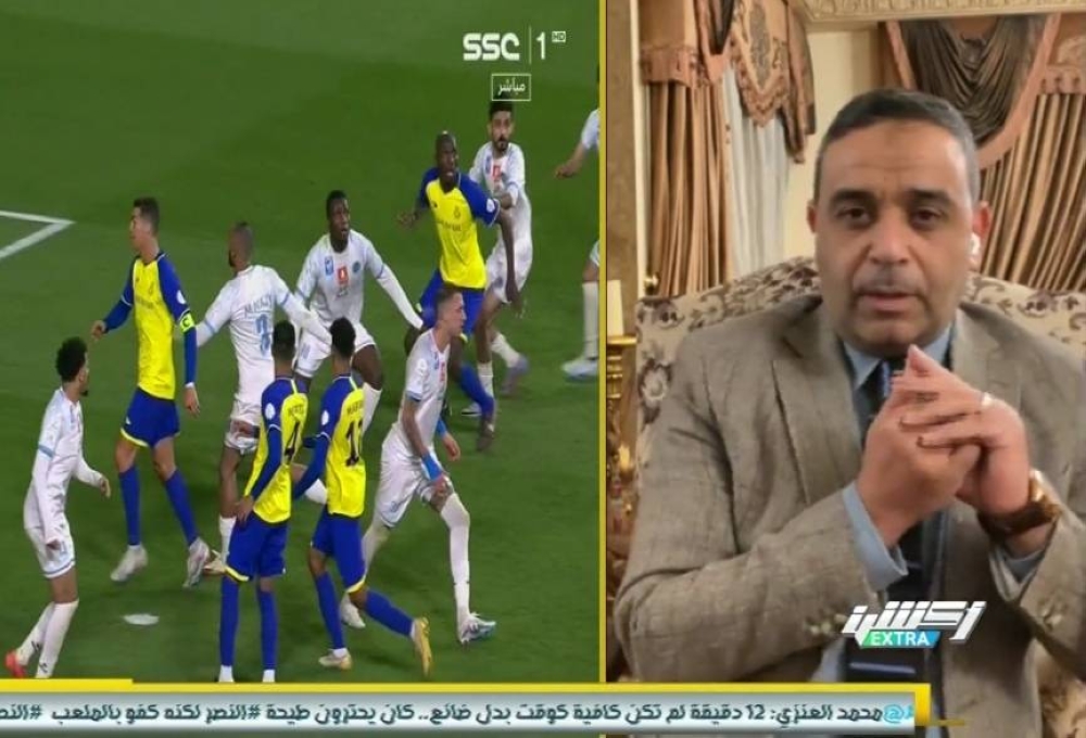 شاهد.. سمير عثمان: هدف ‎النصر الثاني غير صحيح ورونالدو كان متسللا.. والعنزي يفاجئه بالرد